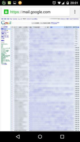 Gmailで一括削除や一括既読にする方法 スマホ Pc Iscle イズクル