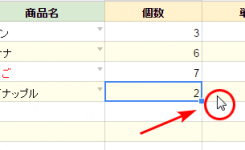 スクリーンショット（キャプチャ）にマウスカーソルも含める方法-Windows