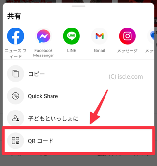 QR コード