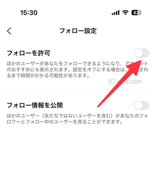 ［フォローを許可］をオフ