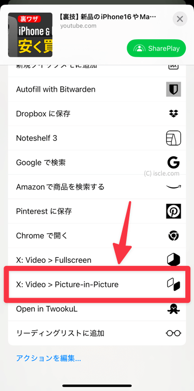 X: Video > Picture-in-Picture