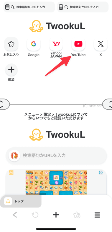 TwookuL